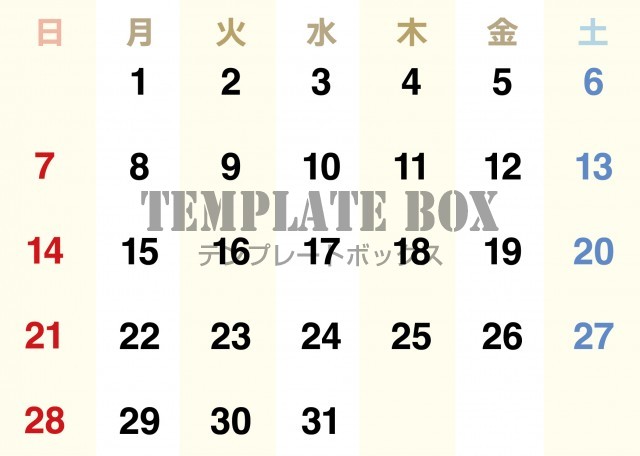 2025年12月カレンダー:冬の数字がみやすいカレンダー