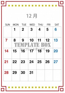 2025年12月…