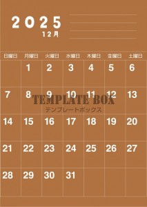 2025年12月…