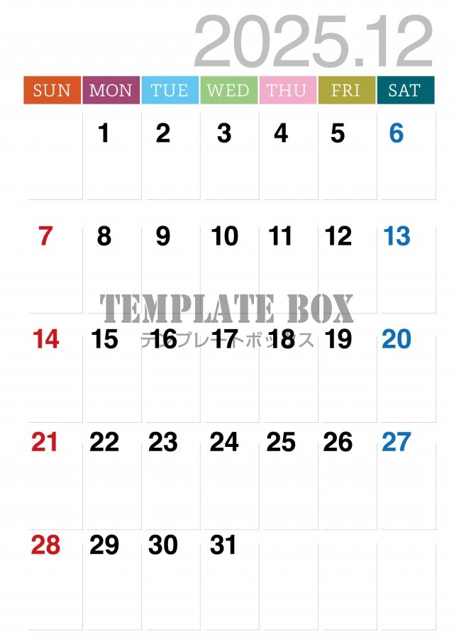 2025年12月カレンダー:縦型のみやすいカレンダー