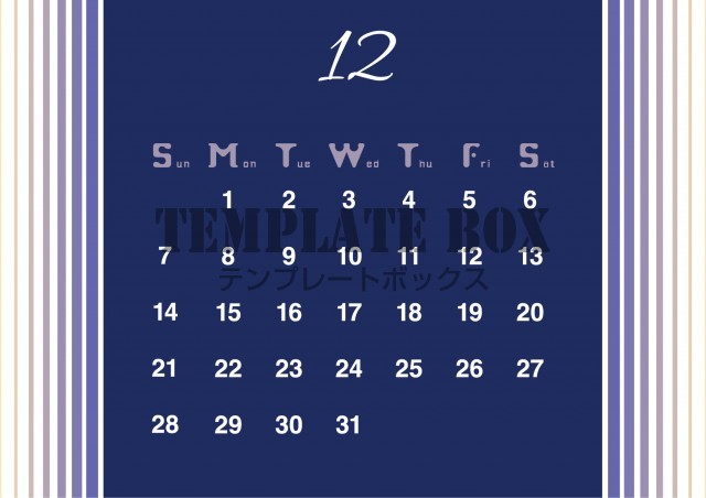 2025年12月カレンダー:横型のグラデーションカレンダー