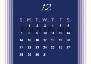 2025年12月…|無料テンプレート|カレンダー|無料