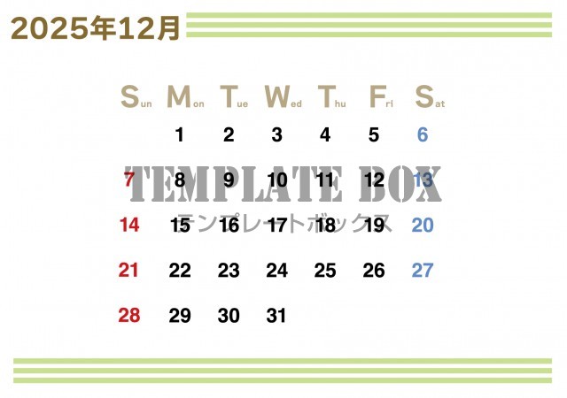 2025年12月カレンダー:背景が白のシンプルカレンダー