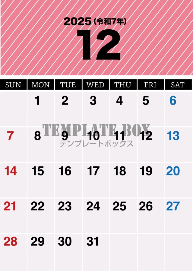 2025年12月カレンダー:縦型のピンクのカラーがかわいいカレンダー
