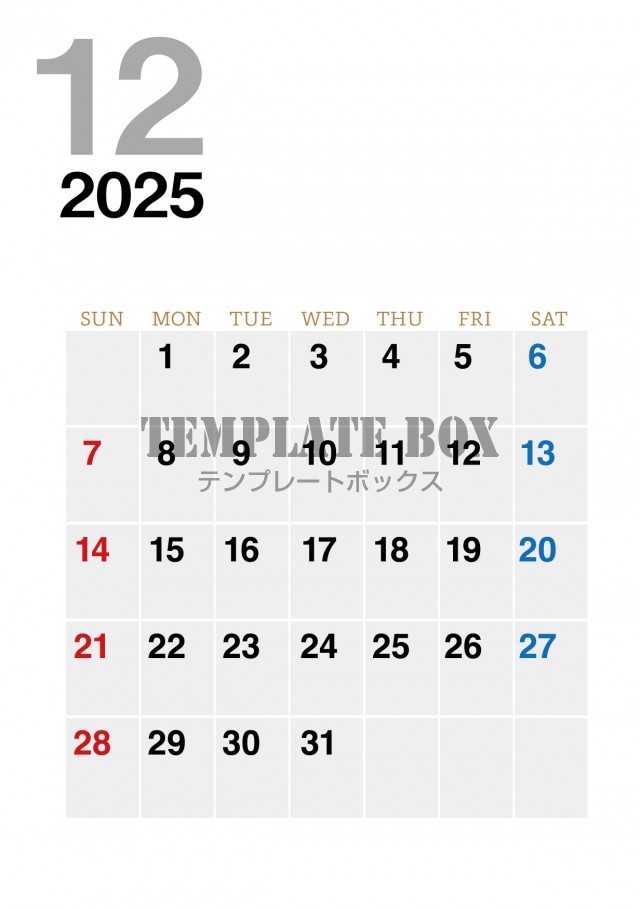 2025年12月カレンダー:縦型のシンプルデザイン