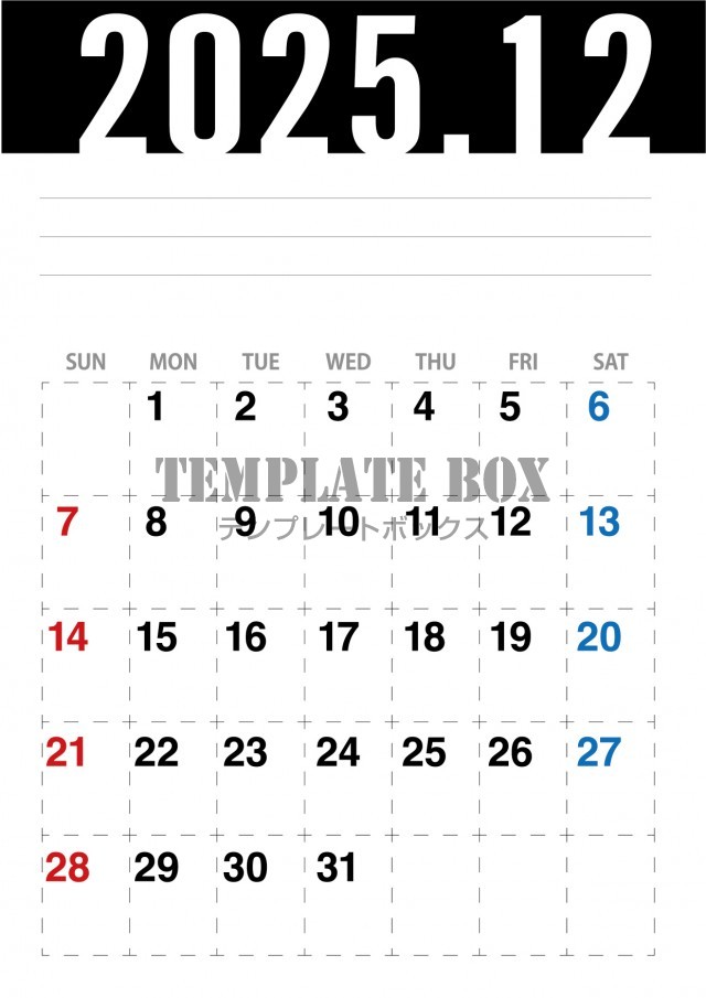 2025年12月カレンダー:縦型の枠が破線のおしゃれカレンダー