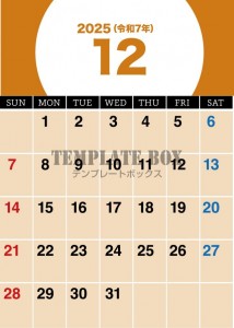 2025年12月…|無料テンプレート|カレンダー|無料