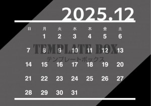 2025年12月…