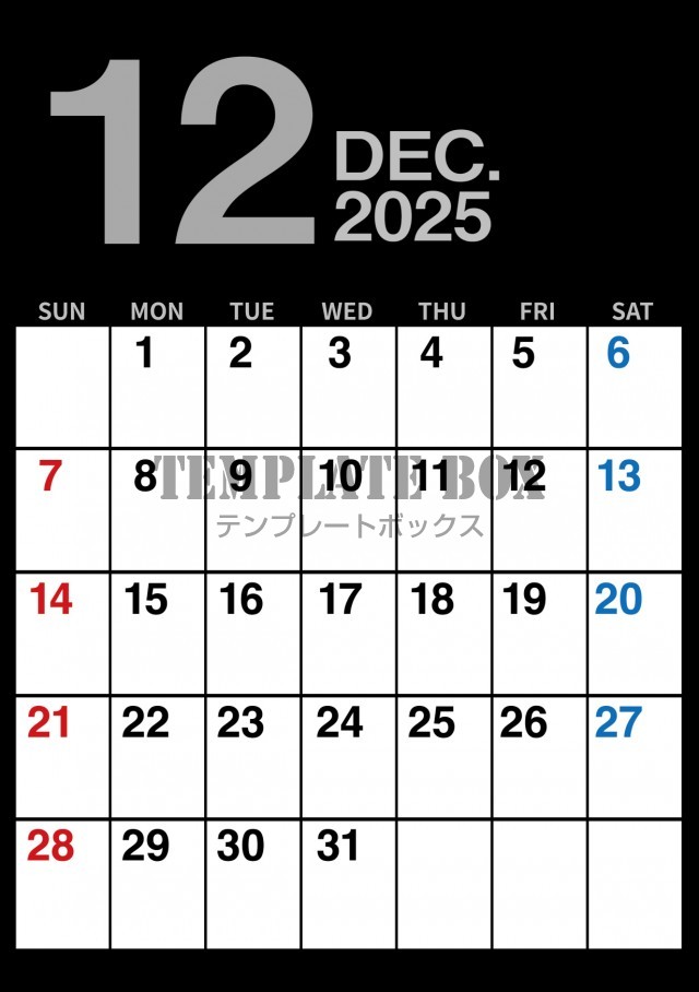 2025年12月カレンダー:縦型のモノクロシンプルカレンダー
