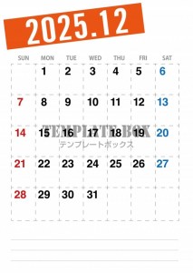 ２０２５年１２月…