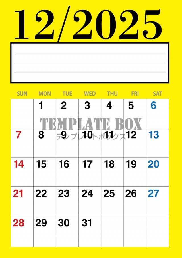2025年12月カレンダー:縦型のイエローの目立つカレンダー
