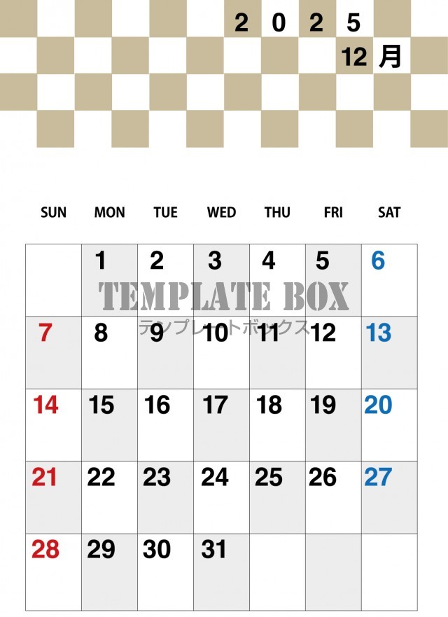 2025年12月カレンダー:縦型の市松模様柄カレンダー