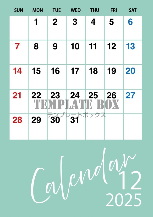 2025年12月カレンダー:冬の配色カレンダー素材です