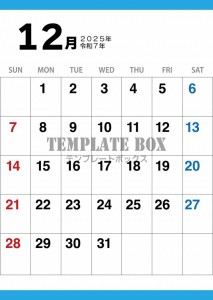 ２０２５年１２月…