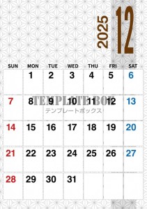 ２０２５年１２月…