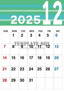 ２０２５年１２月…