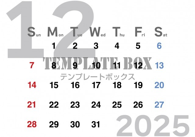 2025年12月カレンダー:シンプルみやすいカレンダー