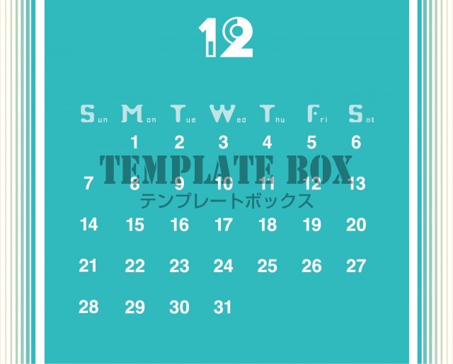 2025年12月カレンダー:横型のグラデーションが美しいカレンダー