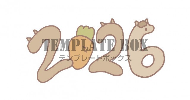 2026年午年のロゴイラスト・年賀状や2026年のチラシにぜひ