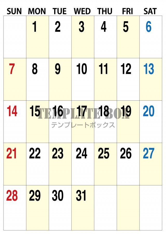 2025年12月カレンダー:予定がかけるカレンダー