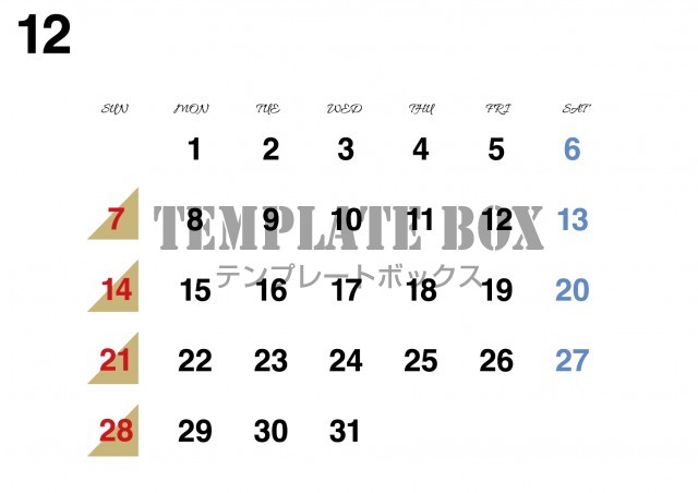 2025年12月カレンダー:横型の素敵なカレンダー