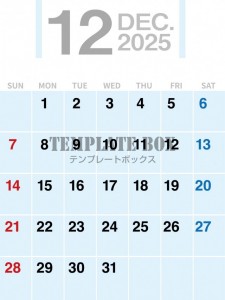 ２０２５年１２月…