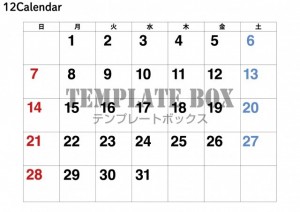 ２０２５年１２月…