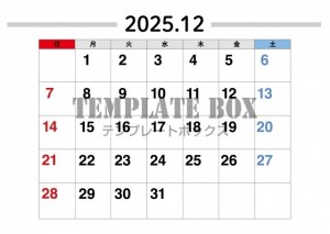 ２０２５年１２月…