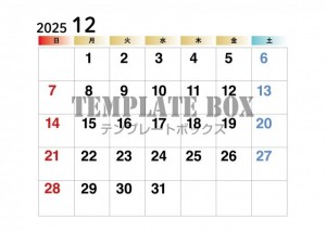 ２０２５年１２月…