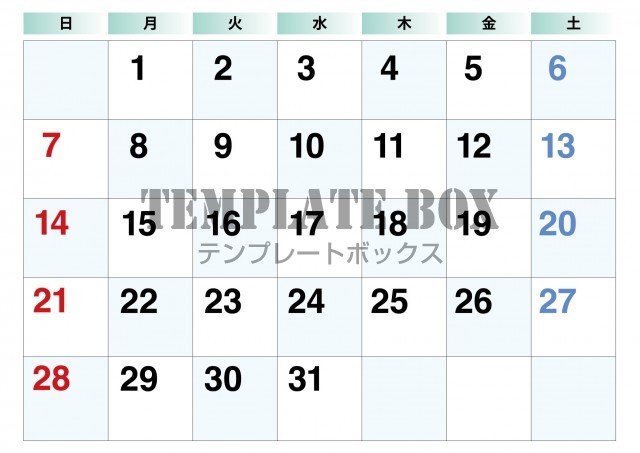 2025年12月カレンダー:予定管理に最適カレンダー