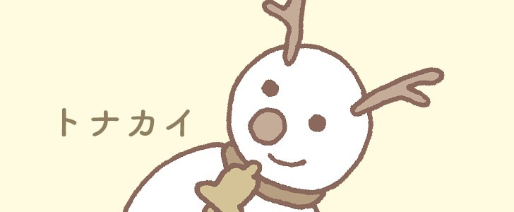 トナカイ｜クリスマス｜冬｜雪だるま｜無料イラスト素材｜無料｜ダウンロード