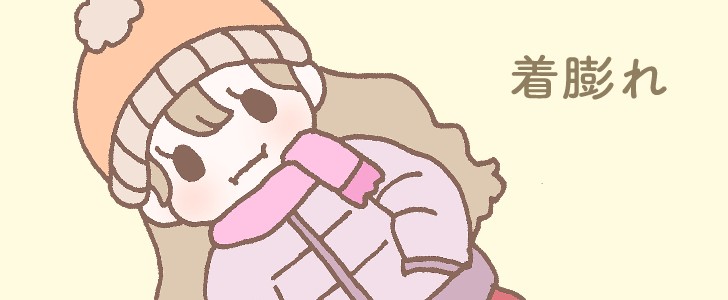 冬｜厚着｜着膨れ｜寒い｜帽子｜マフラー｜ダウン｜女の子｜無料イラスト素材｜無料｜ダウンロード