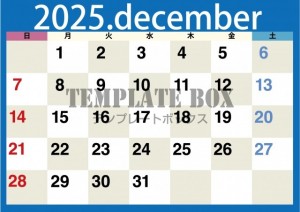 ２０２５年１２月…