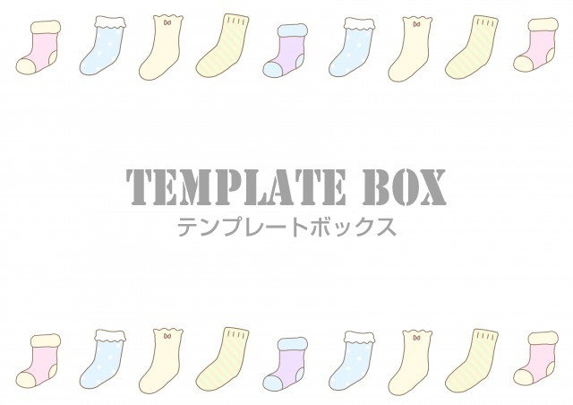 パステルカラーの靴下がたくさん並んだかわいいテンプレート