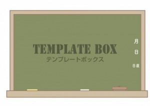 学校モチーフ/シ…