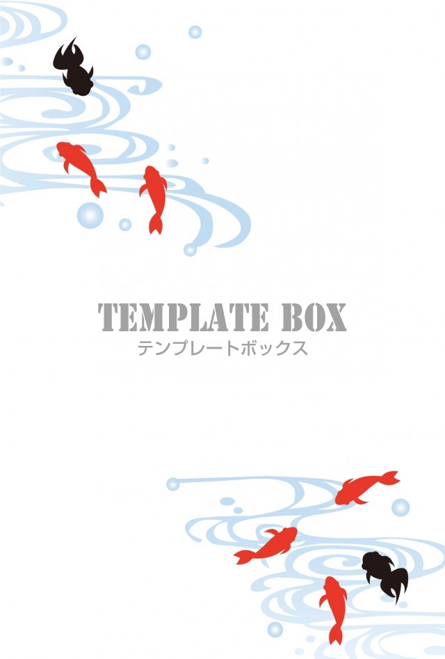 8月の夏の金魚フレーム素材 縦型 透過 白黒 お便り 写真 残暑見舞い メッセージカード 無料イラスト素材 Templatebox