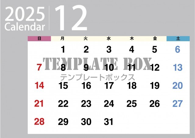 2025年12月カレンダー:横型のモノクロカレンダー