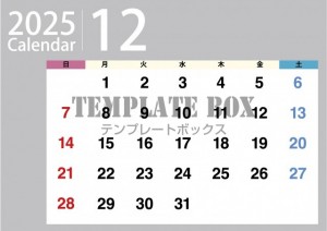 ２０２５年１２月…