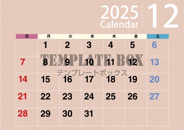 2025年12月カレンダー:横型の優しい色合いのカレンダー
