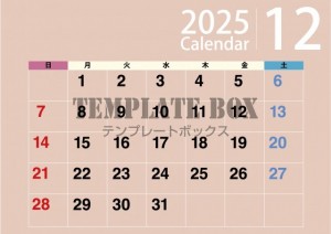 ２０２５年１２月…