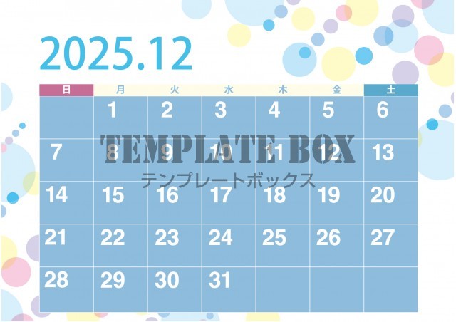 2025年12月カレンダー:横型の水玉カラフルカレンダー