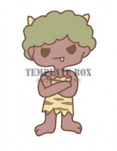 節分の腕を組んで…