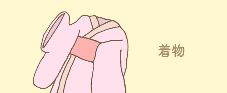 着物｜振袖｜無料イラスト素材｜無料｜ダウンロード