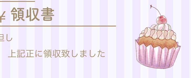 カップケーキ｜食べ物｜スイーツ｜無料テンプレート｜無料｜ダウンロード