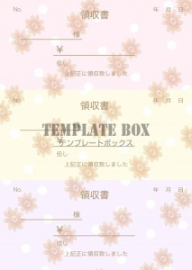 小花柄のシンプル…