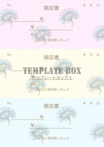 ガーベラ柄のかわ…