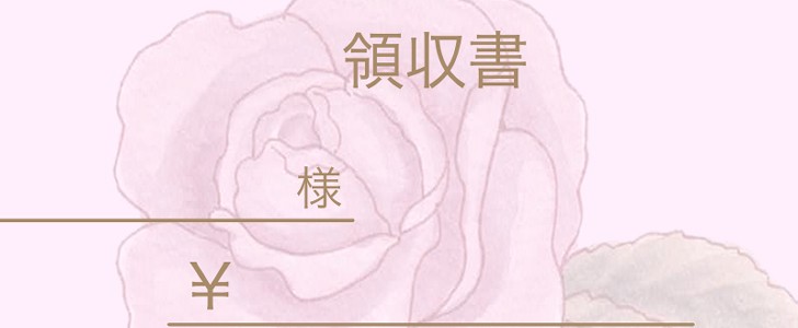 ばら｜花｜植物｜無料テンプレート｜無料｜ダウンロード