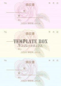 バラの花のワンポ…