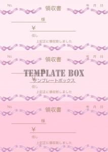 リボンのライン入…