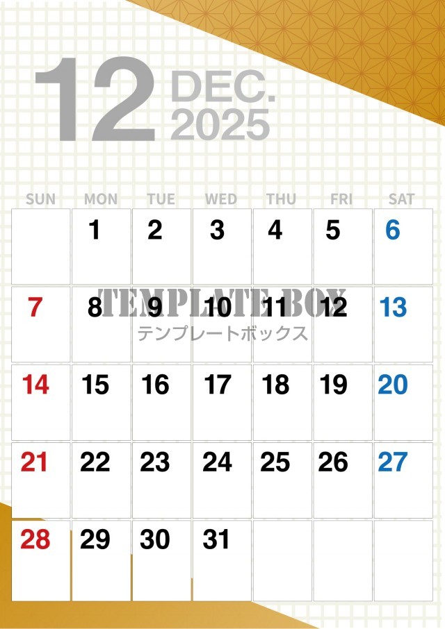 2025年12月カレンダー:和風柄がおしゃれカレンダー